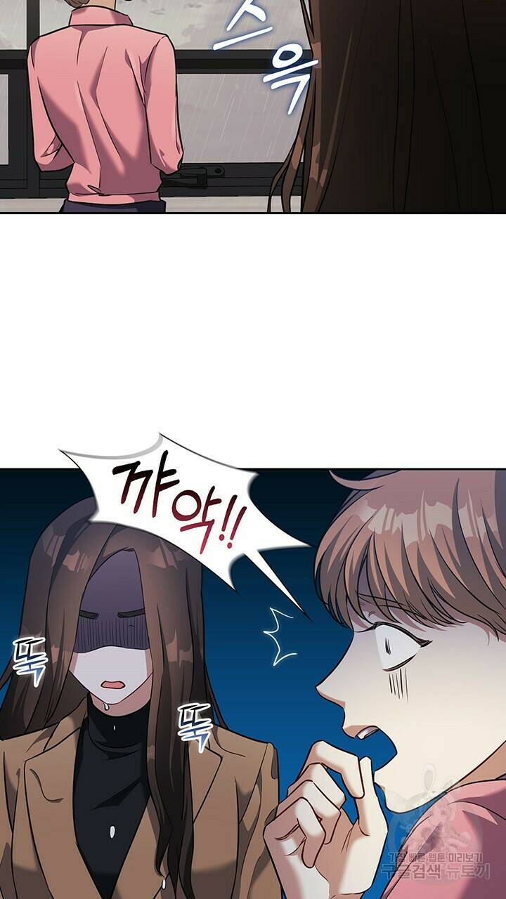 로맨틱 플로우 19화 48