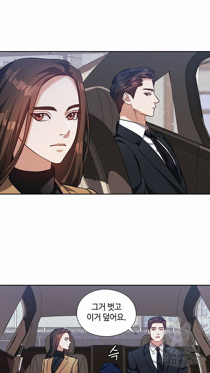 로맨틱 플로우 19화 60