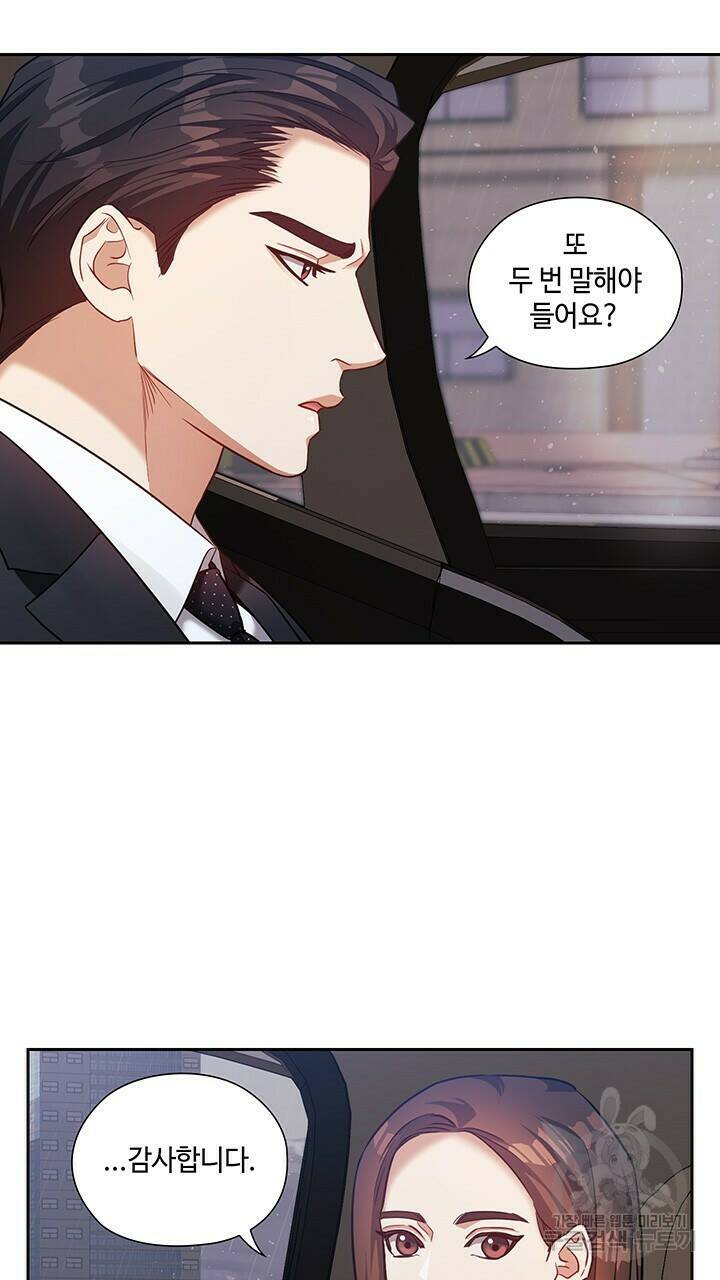 로맨틱 플로우 19화 62