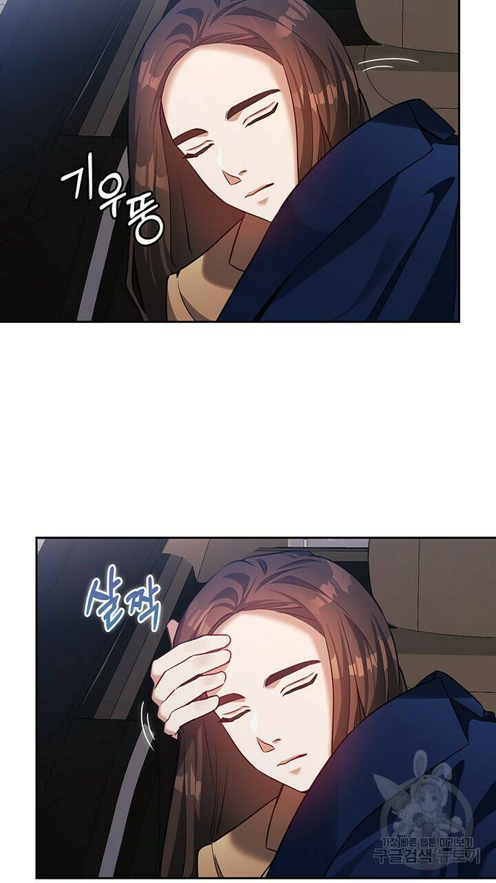 로맨틱 플로우 19화 67