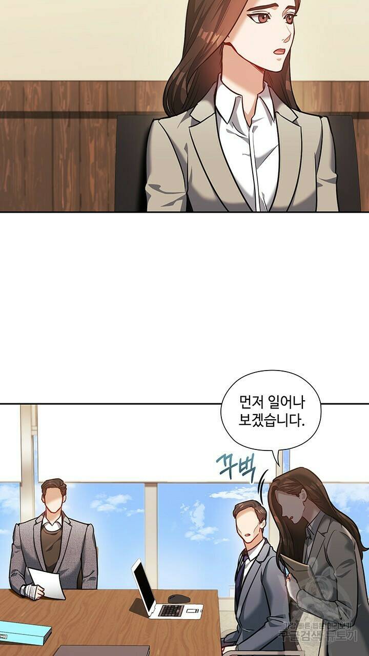 로맨틱 플로우 26화 3