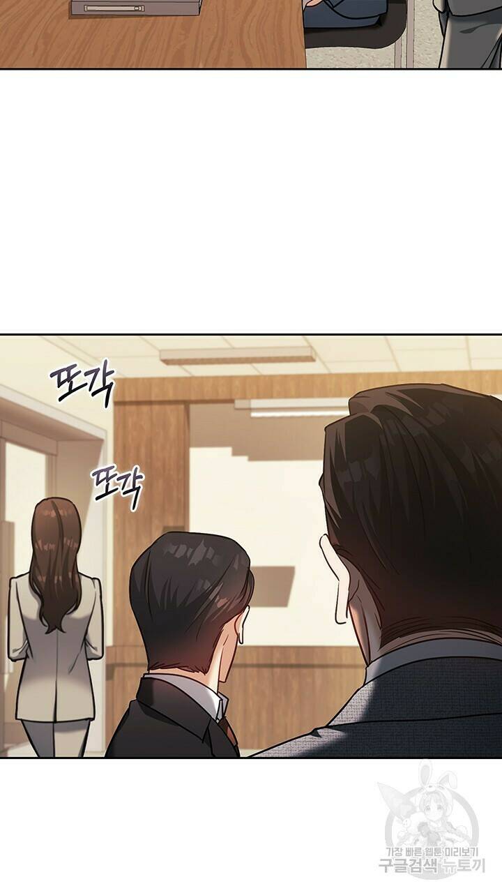 로맨틱 플로우 26화 4