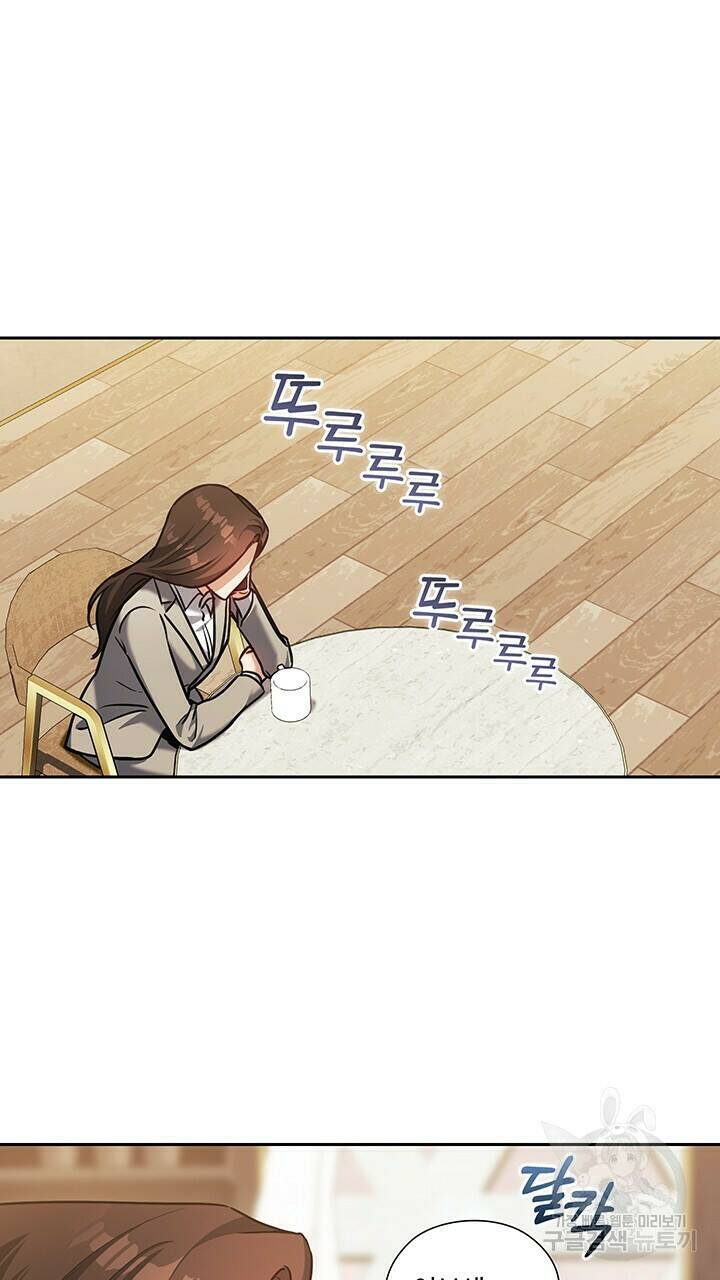 로맨틱 플로우 26화 26