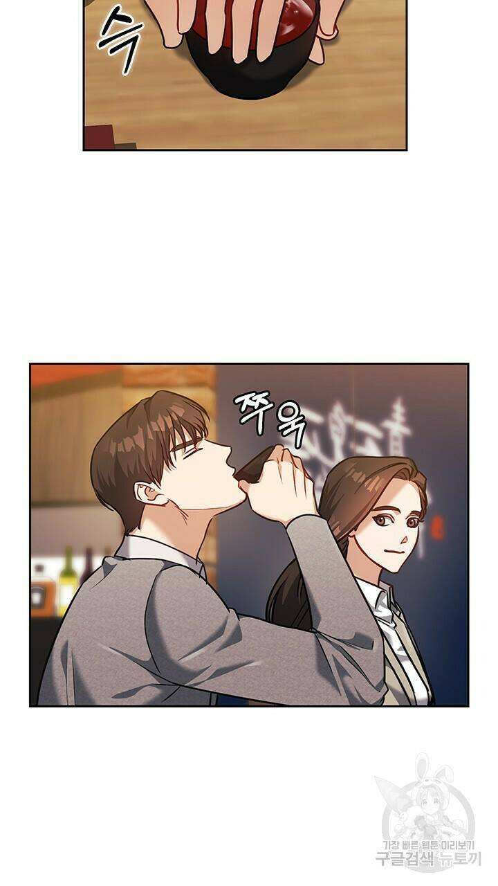 로맨틱 플로우 26화 37