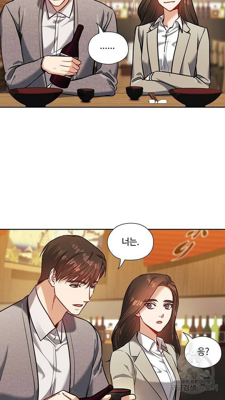 로맨틱 플로우 26화 57
