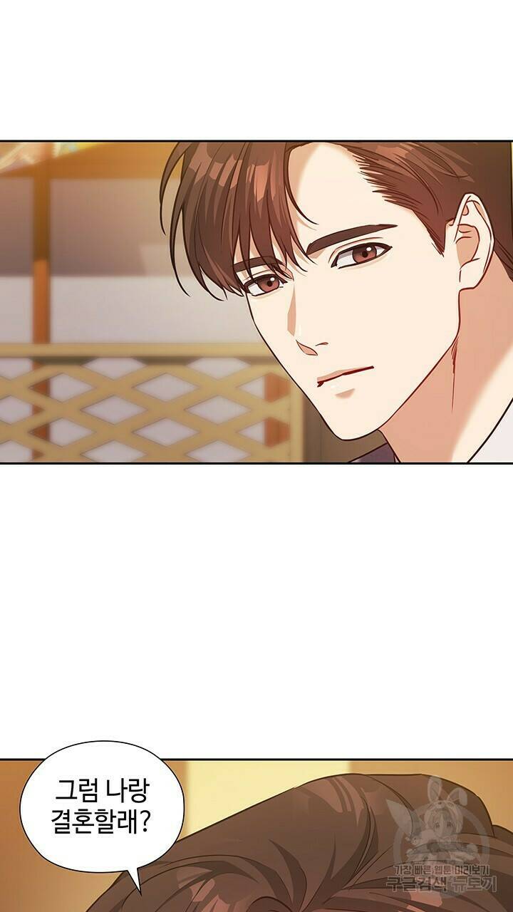 로맨틱 플로우 26화 61