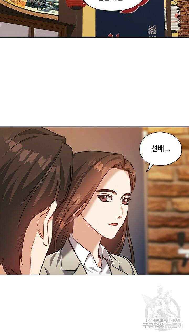 로맨틱 플로우 26화 64