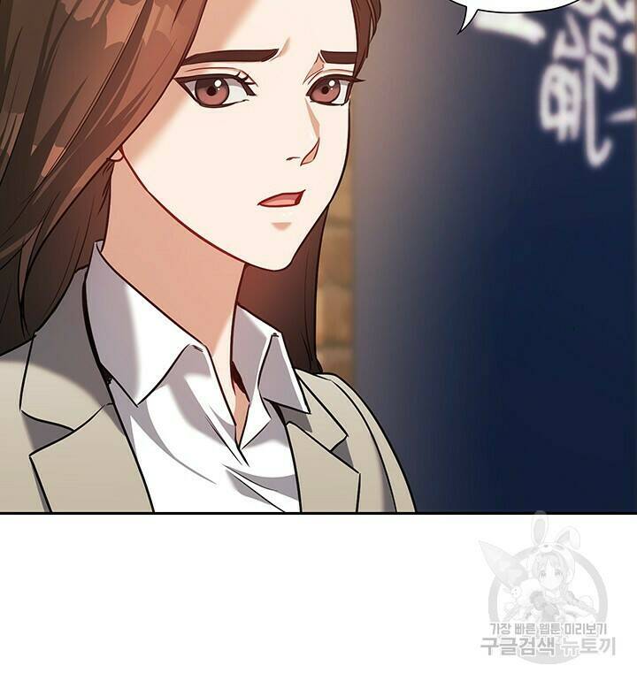 로맨틱 플로우 26화 67