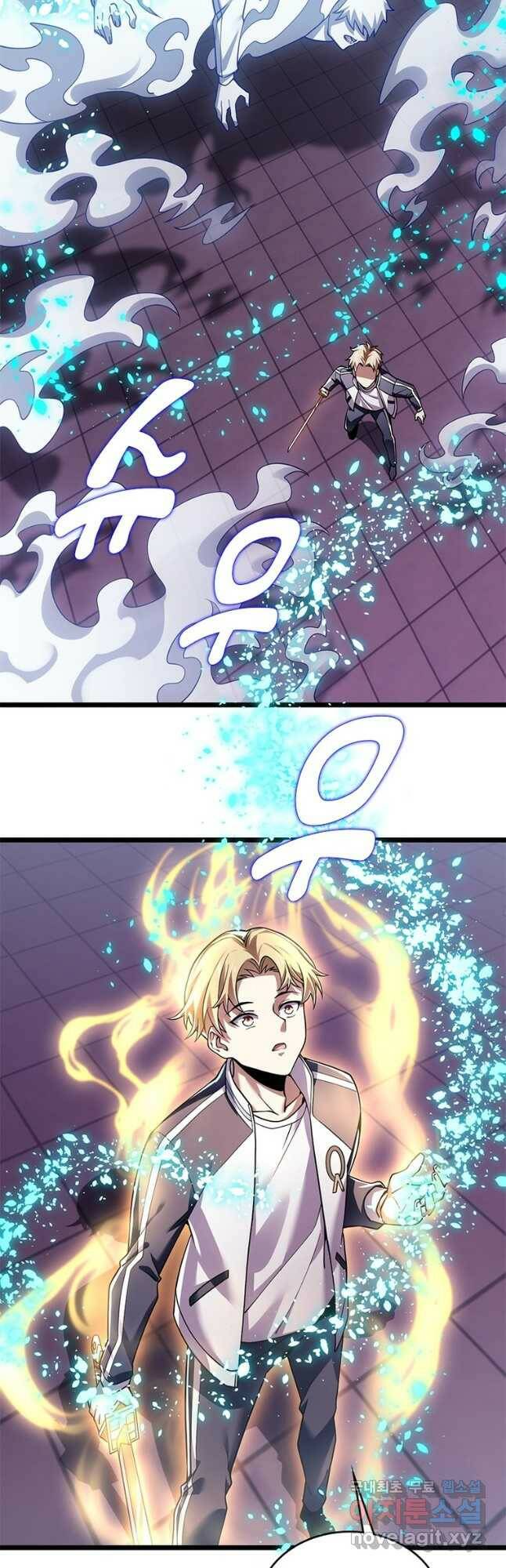 시스템 마스터, 레벨 1부터 시작하다 45화 9