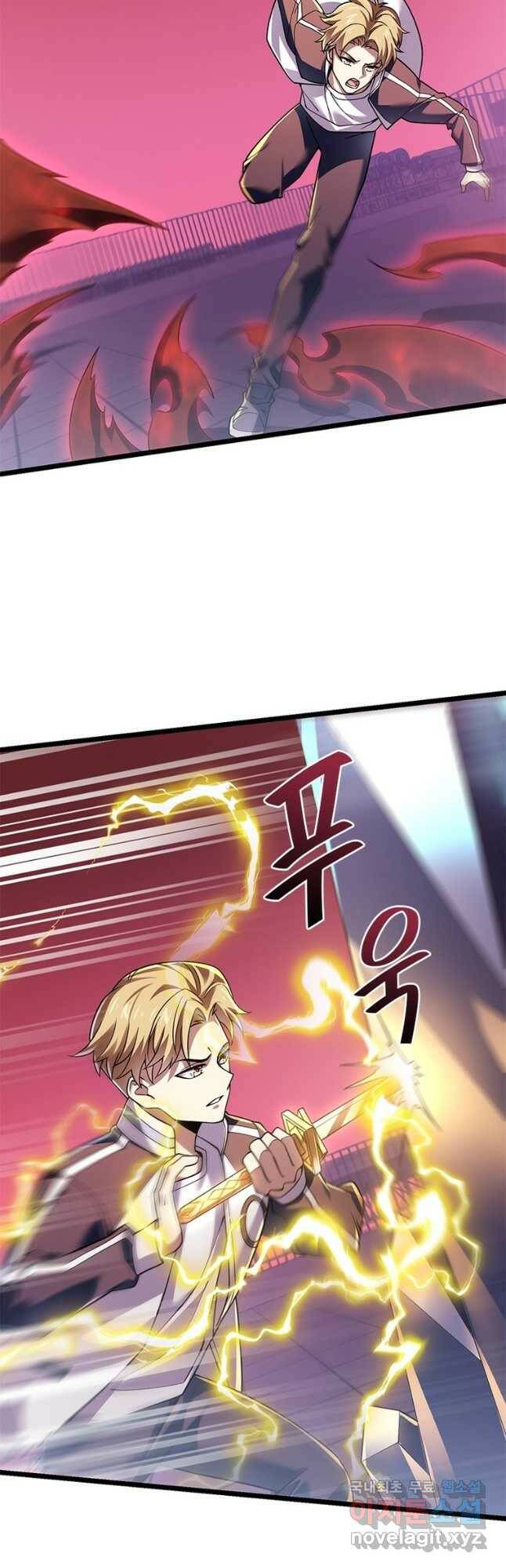 시스템 마스터, 레벨 1부터 시작하다 45화 12