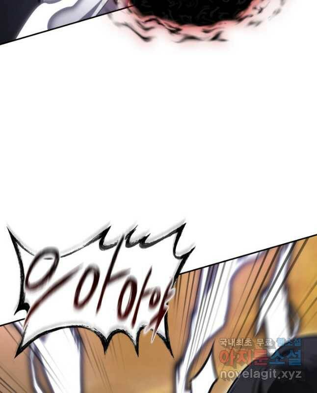 도굴왕 380화 30