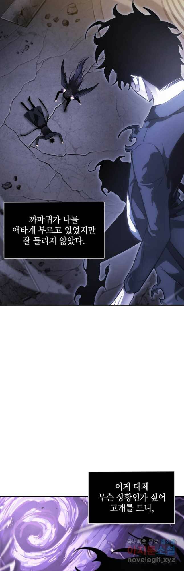 도굴왕 380화 36