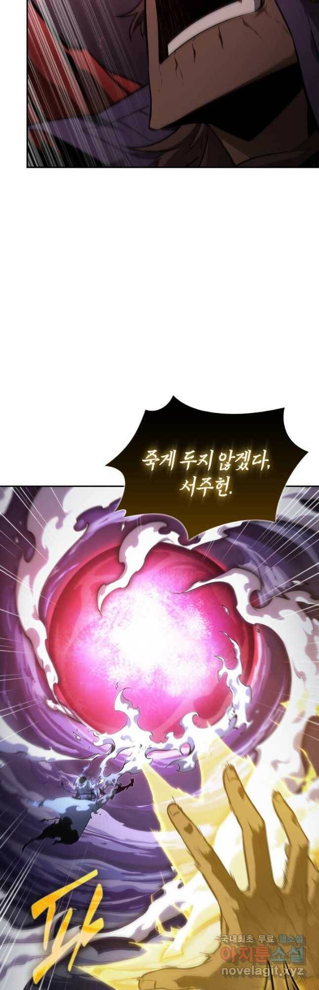 도굴왕 380화 43