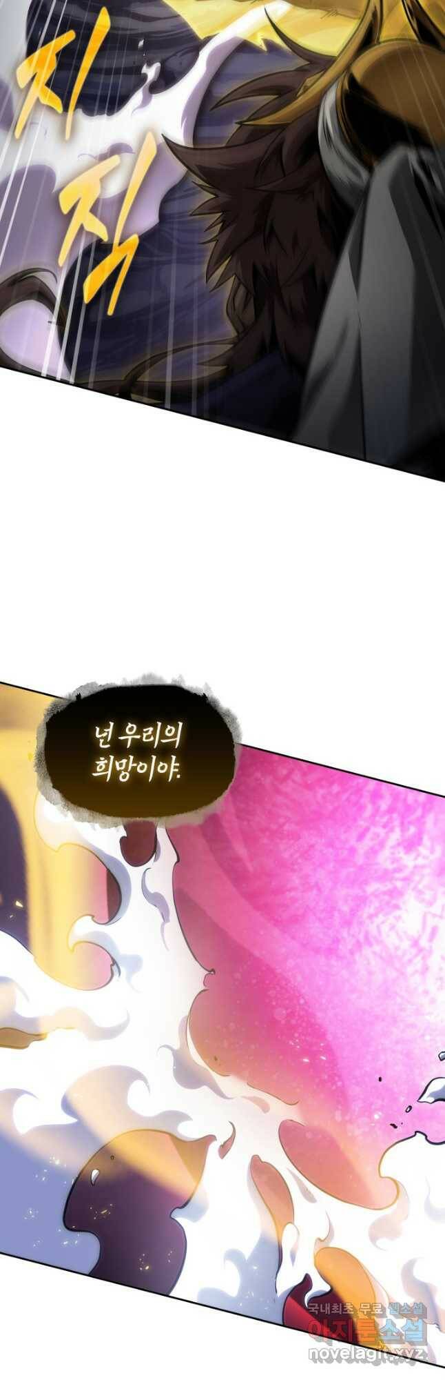 도굴왕 380화 44