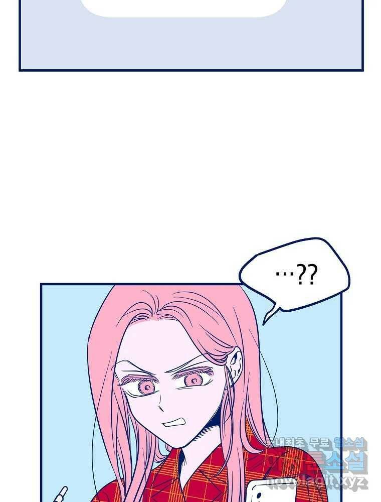 불청객과 춤을 15화 2