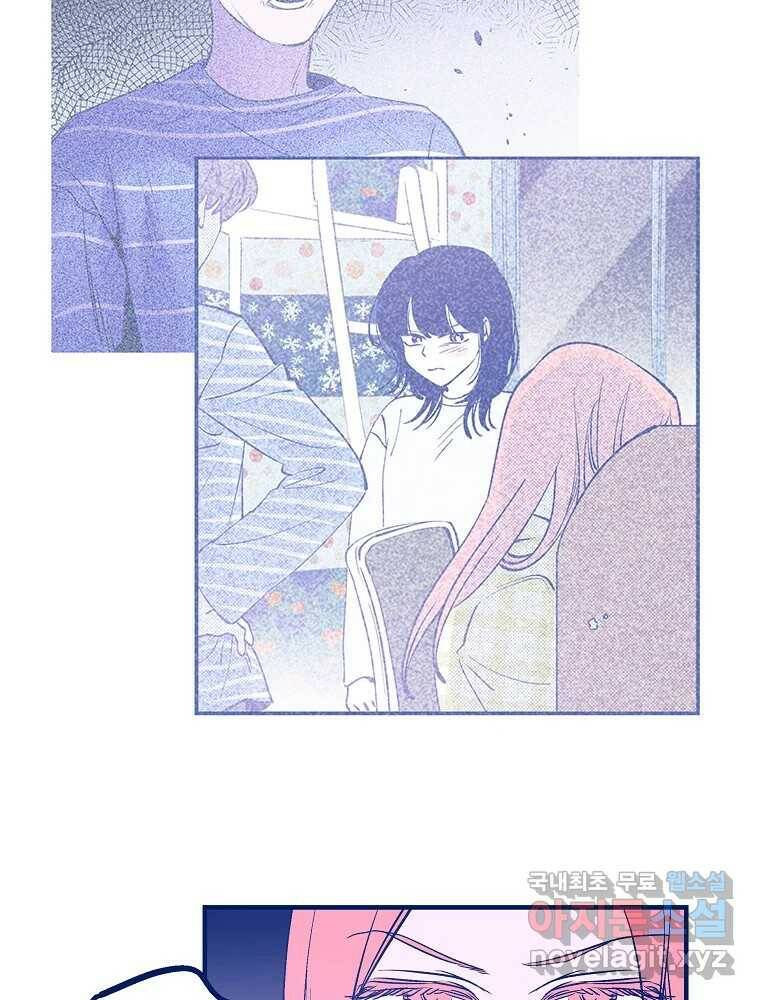 불청객과 춤을 15화 8