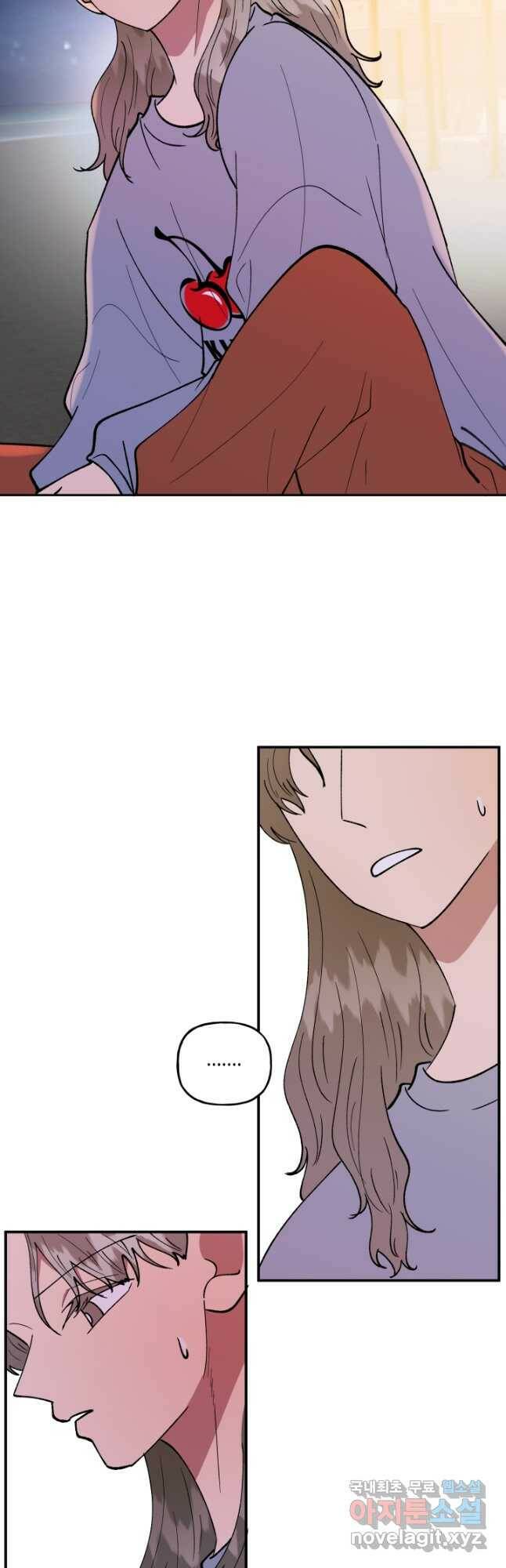 어른이 87화 24