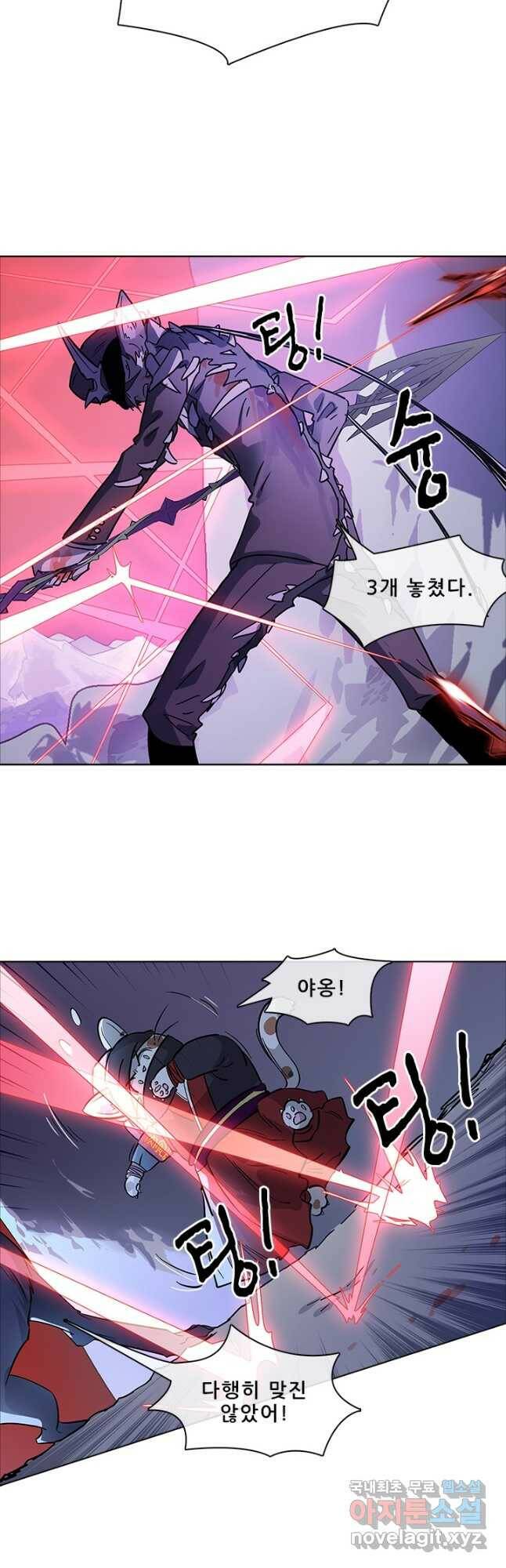 지옥에서 온 구원자 50화 19