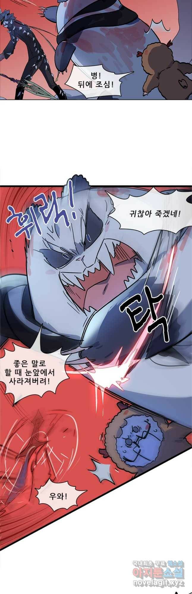 지옥에서 온 구원자 50화 22