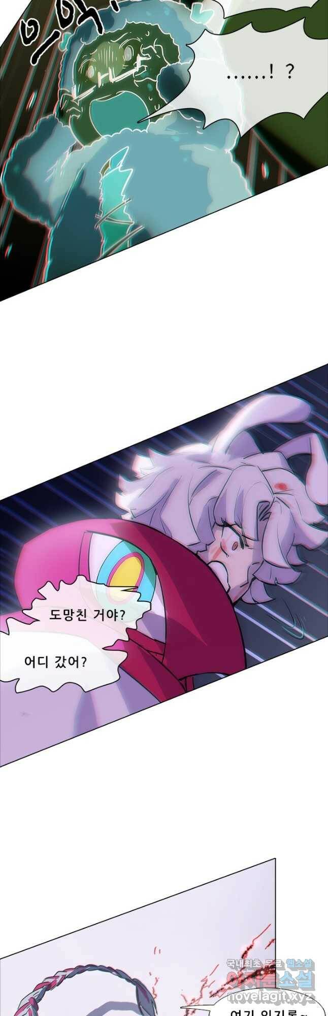 지옥에서 온 구원자 50화 32
