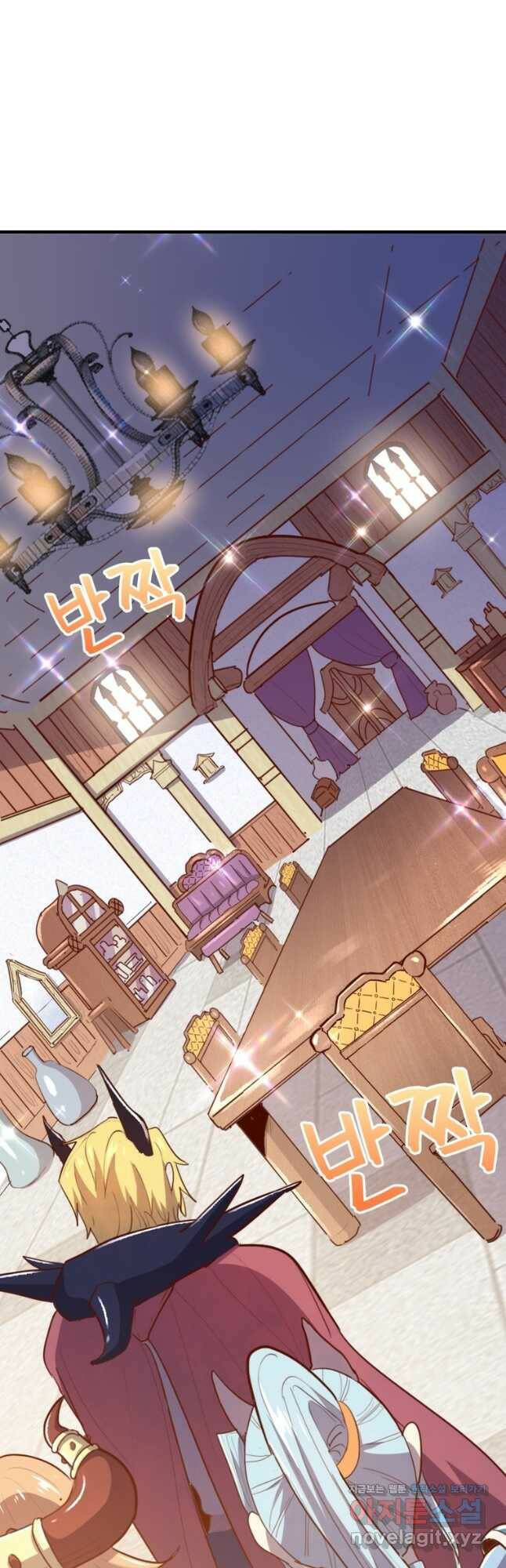 SSS급 영주로 회귀했다 61화 16