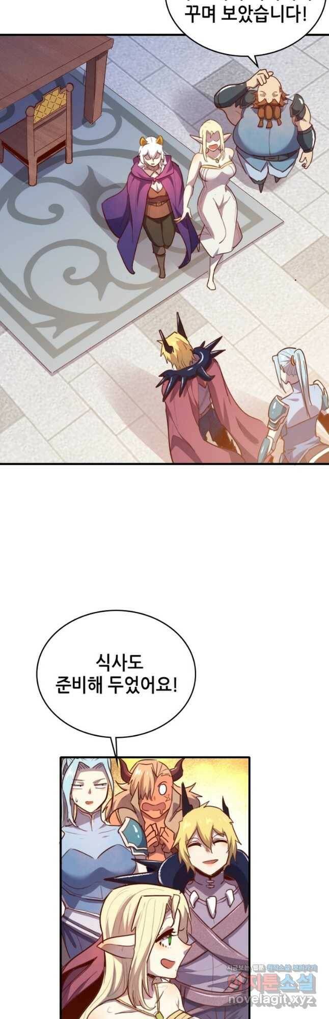 SSS급 영주로 회귀했다 61화 18