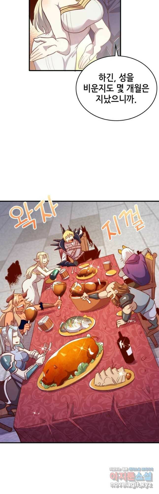 SSS급 영주로 회귀했다 61화 19
