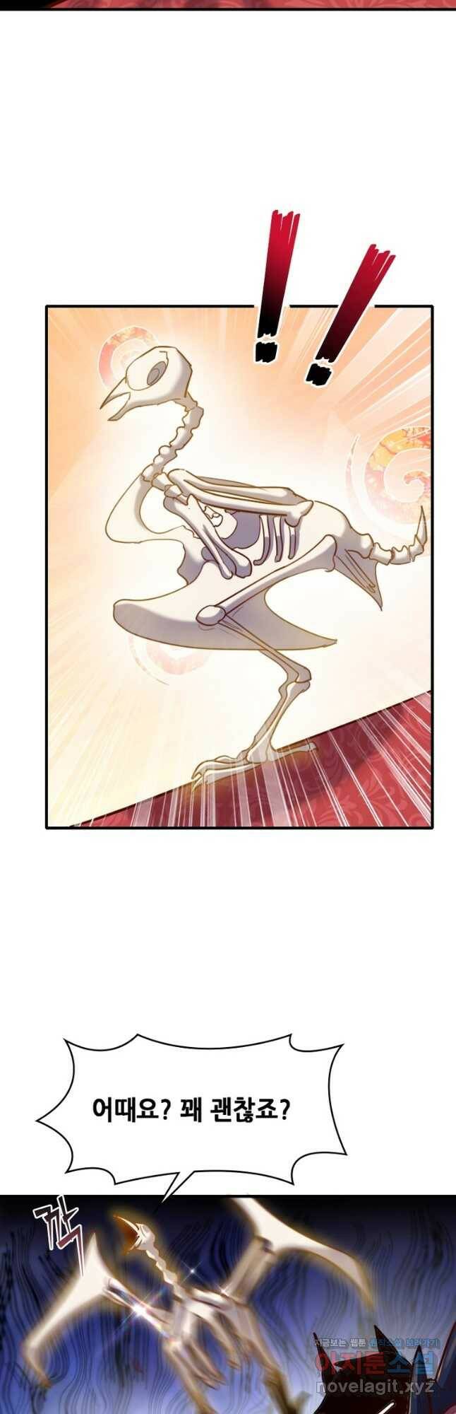 SSS급 영주로 회귀했다 61화 29