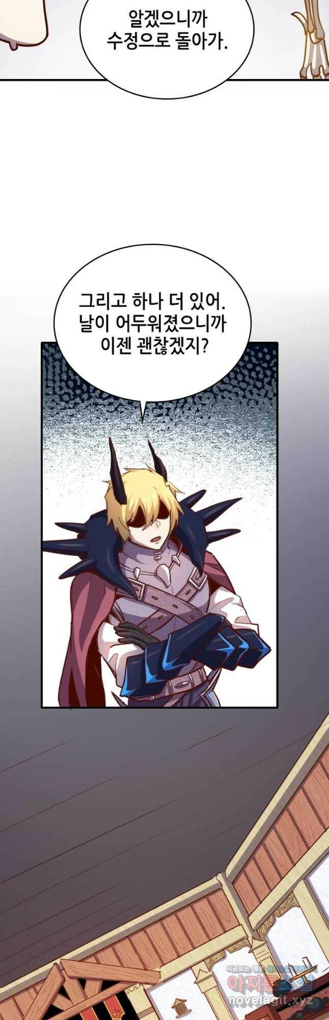 SSS급 영주로 회귀했다 61화 32
