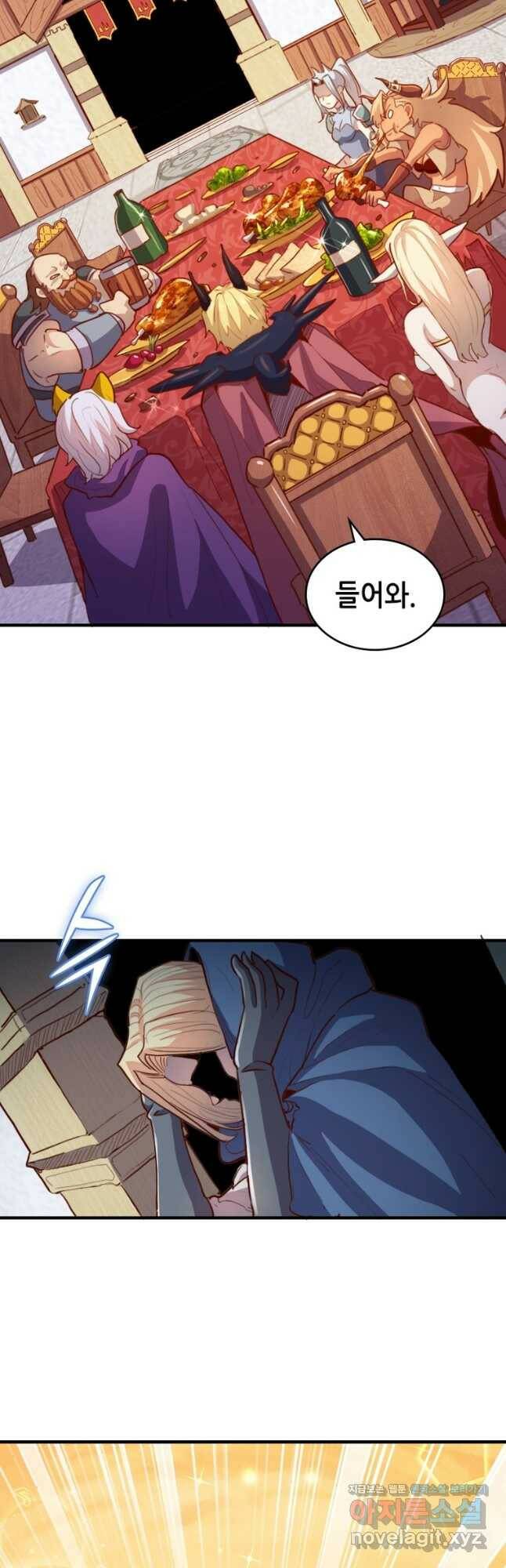SSS급 영주로 회귀했다 61화 33