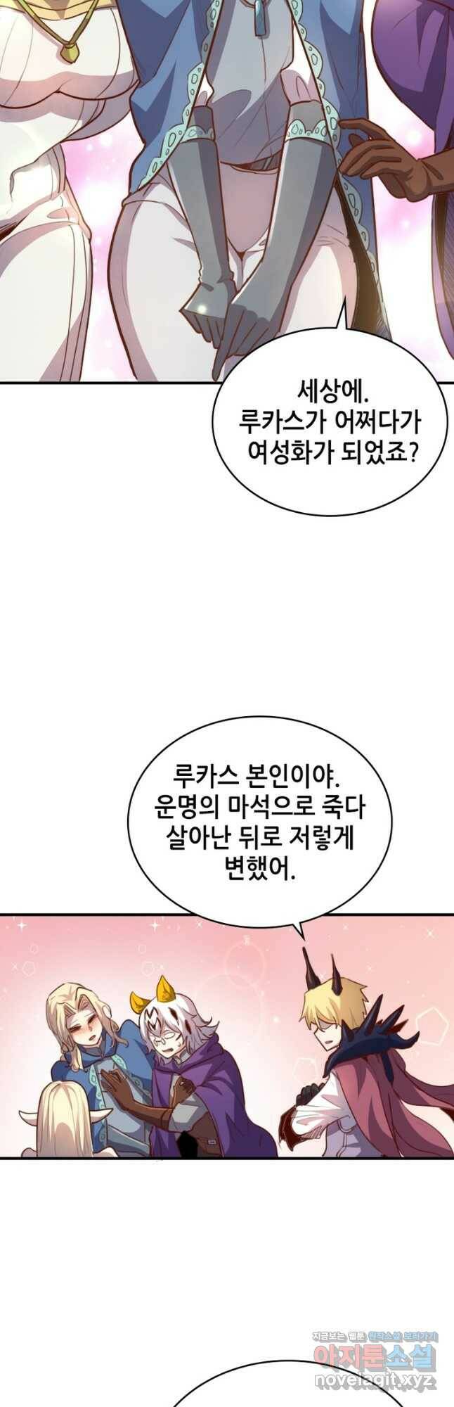SSS급 영주로 회귀했다 61화 35
