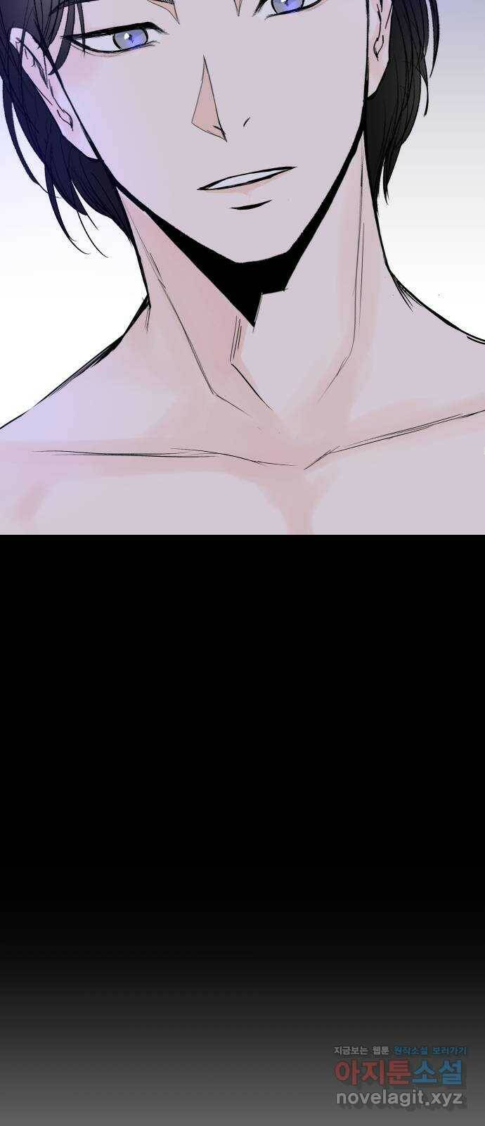 하나는 적고 둘은 너무 많아 6화 3