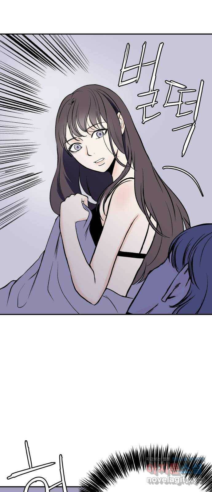 하나는 적고 둘은 너무 많아 6화 9