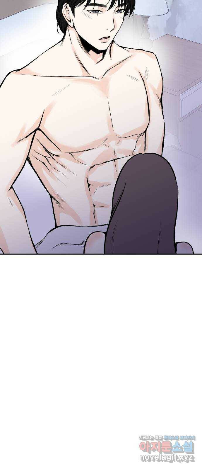 하나는 적고 둘은 너무 많아 6화 15