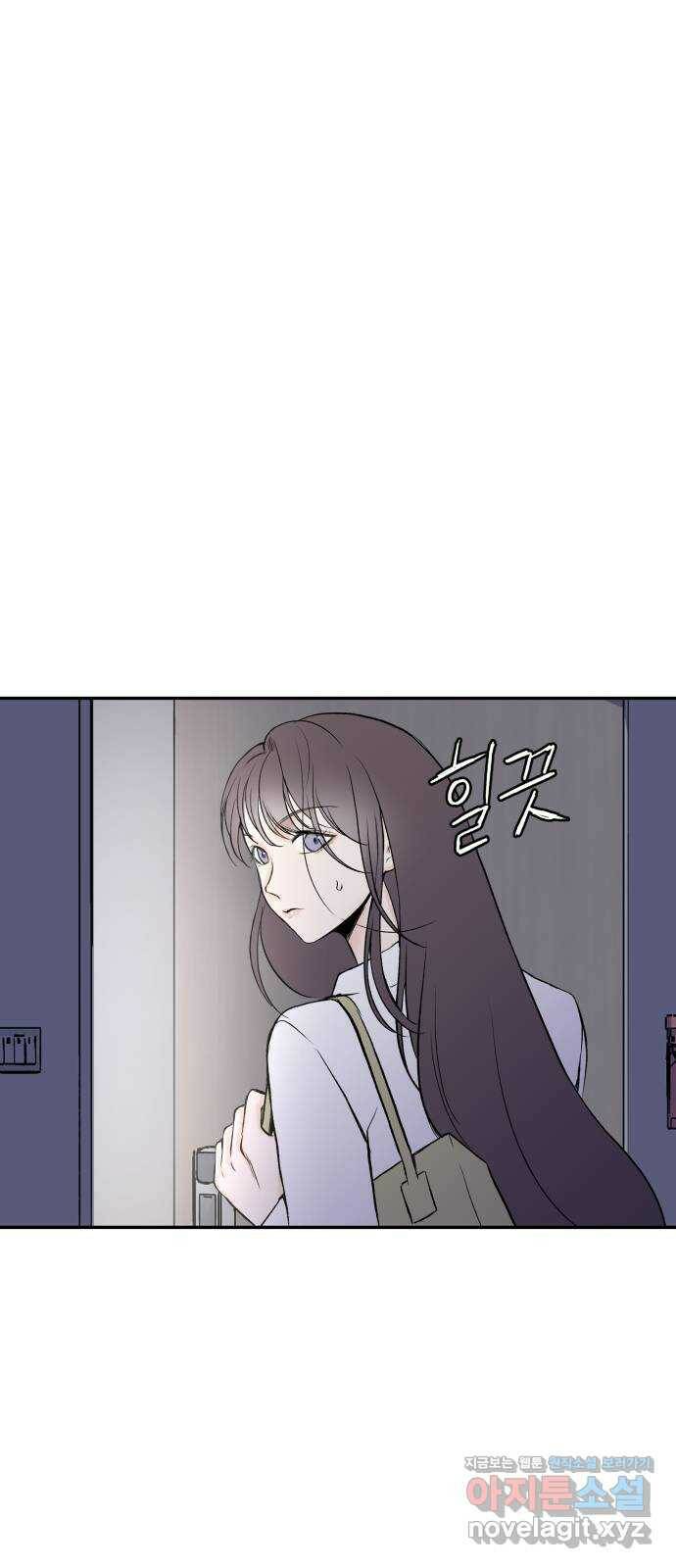 하나는 적고 둘은 너무 많아 6화 21