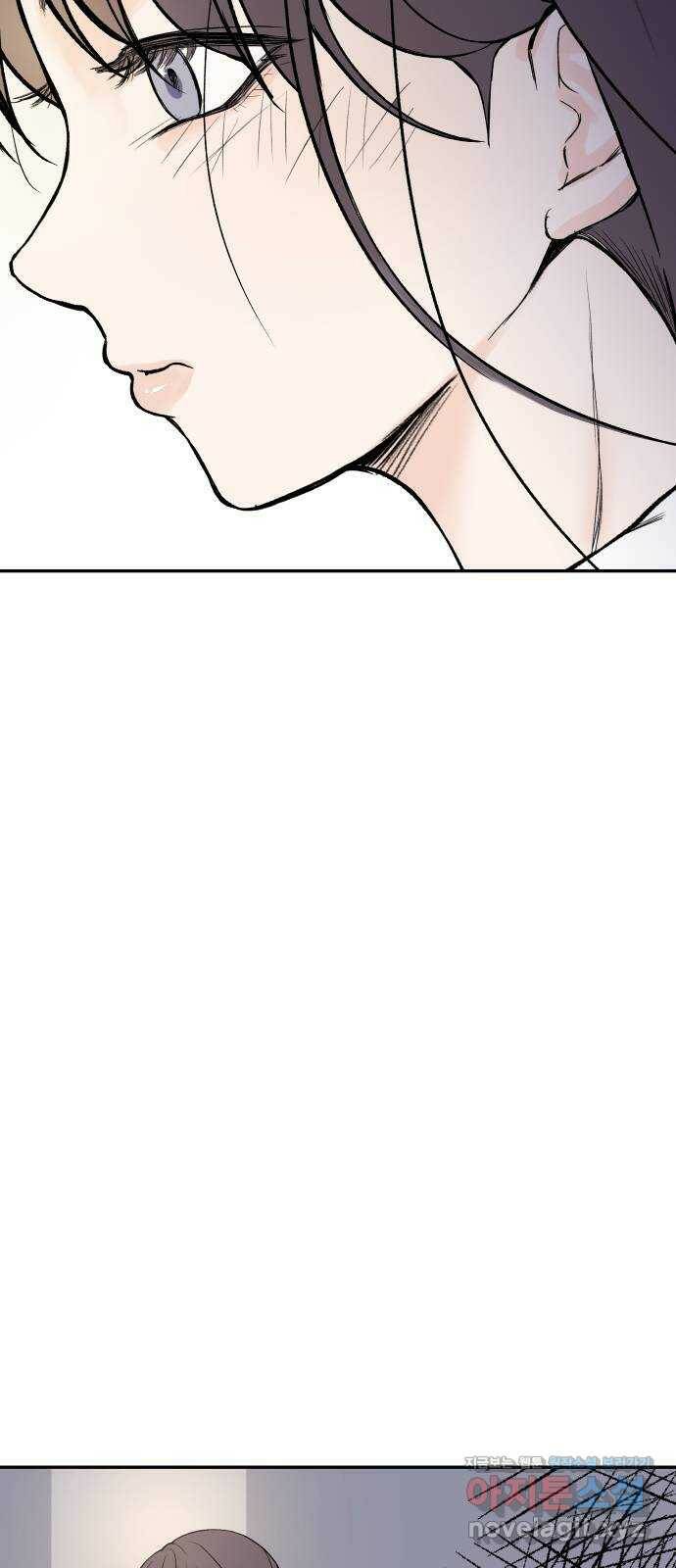 하나는 적고 둘은 너무 많아 6화 24