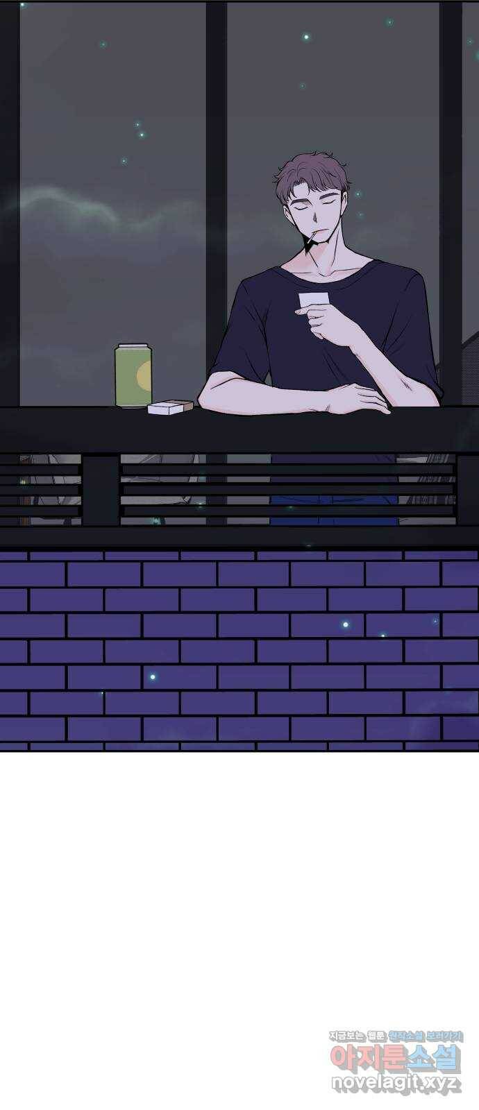 하나는 적고 둘은 너무 많아 6화 35