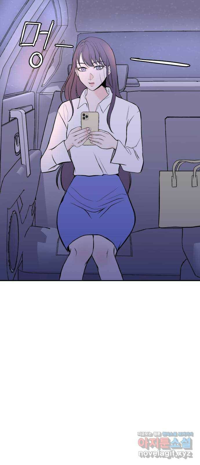 하나는 적고 둘은 너무 많아 6화 62