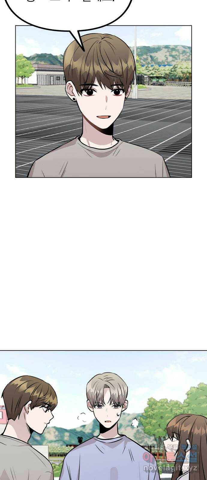 이게 아닌데 55. 마음을 편하게 먹으려고 28