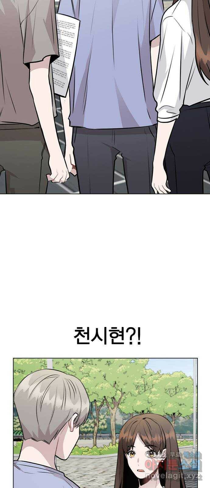 이게 아닌데 55. 마음을 편하게 먹으려고 29