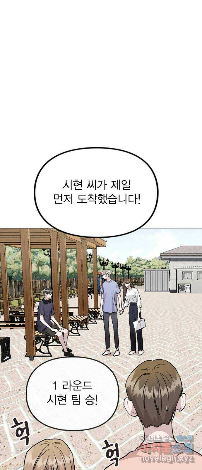 이게 아닌데 55. 마음을 편하게 먹으려고 36
