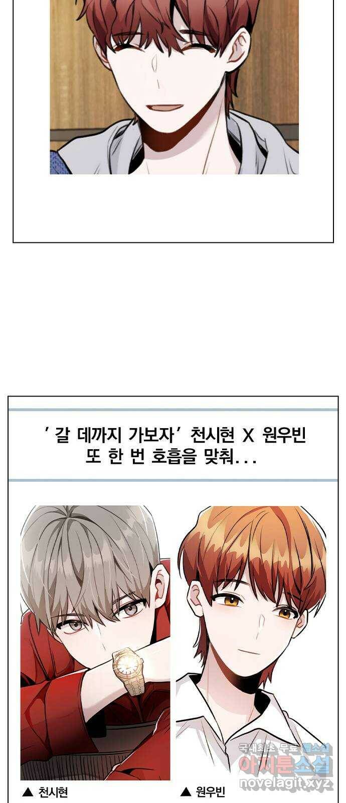 이게 아닌데 55. 마음을 편하게 먹으려고 72