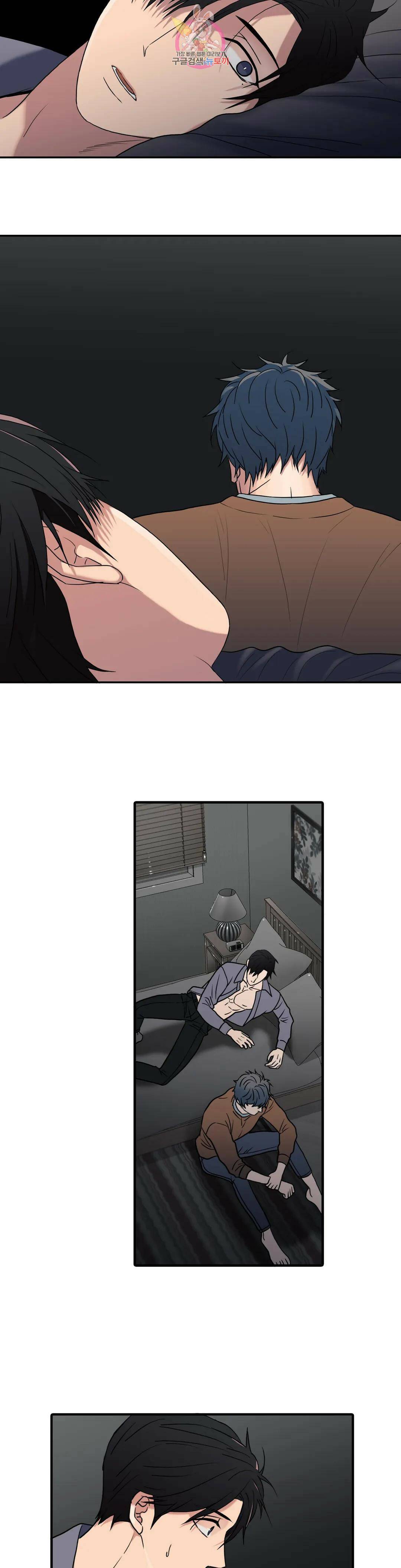 애인셔틀 96화 외전 4부 6화 4