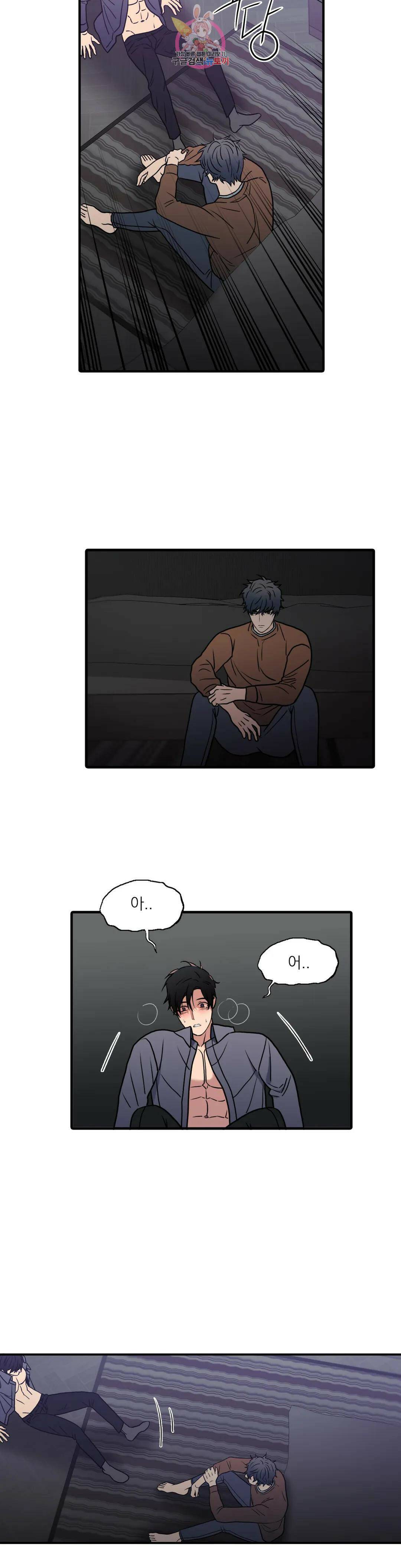 애인셔틀 96화 외전 4부 6화 11