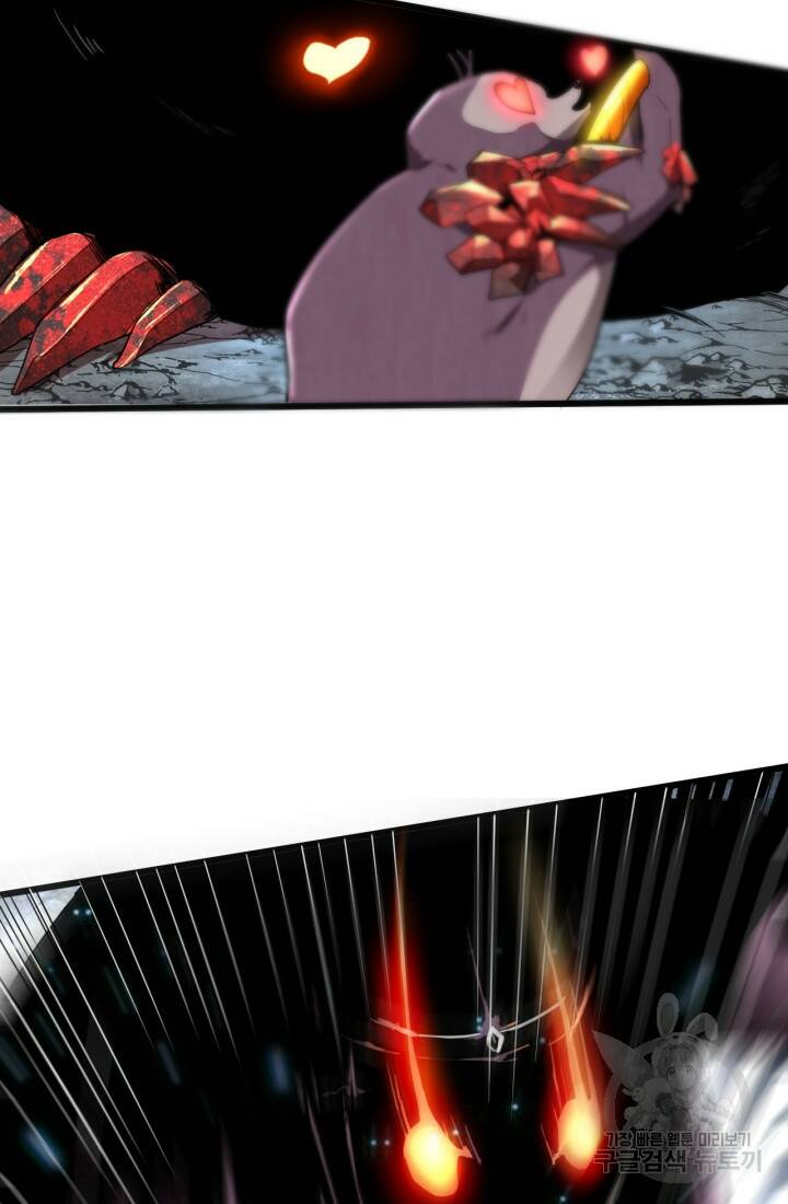 버그로 왕까지 8화 11