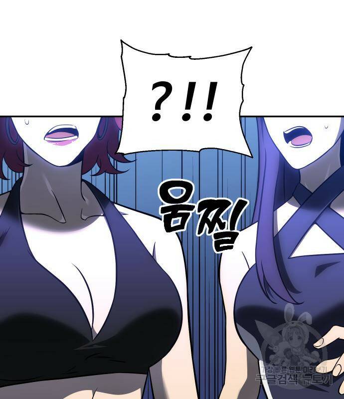 보스였음 7화 24