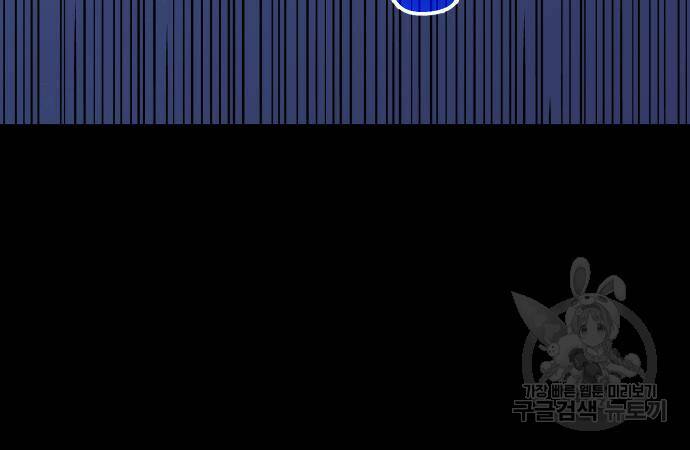 보스였음 7화 29