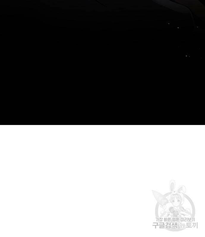보스였음 7화 52