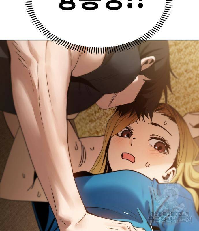 어쩌다보니 천생연분 48화 8
