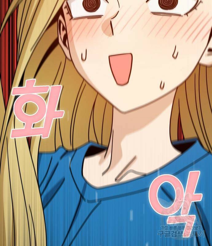 어쩌다보니 천생연분 48화 58
